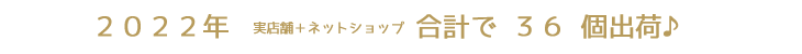 202211-12集計