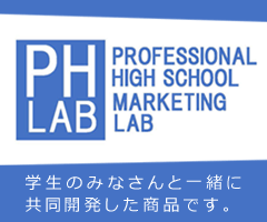 PHLab