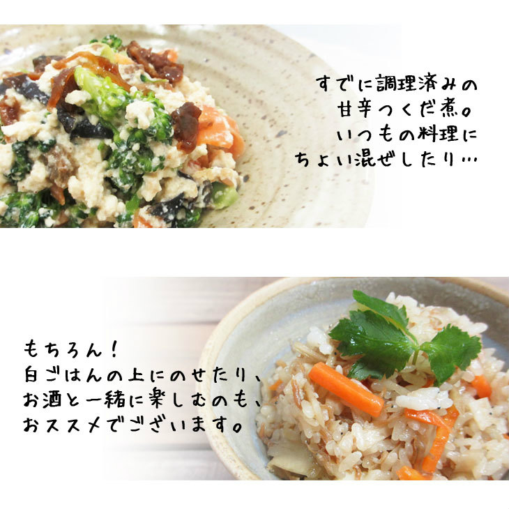 食べ方アレンジもおススメ