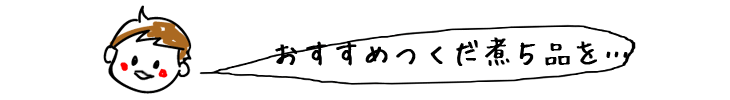 包装はこんな感じです。