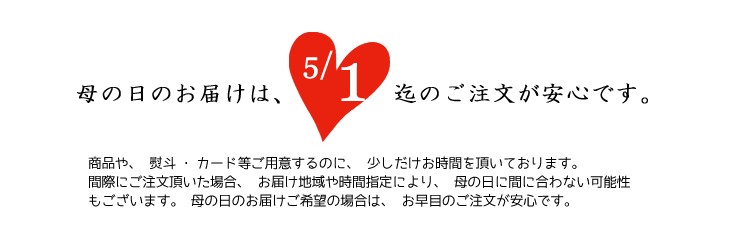 〆切は5/1です