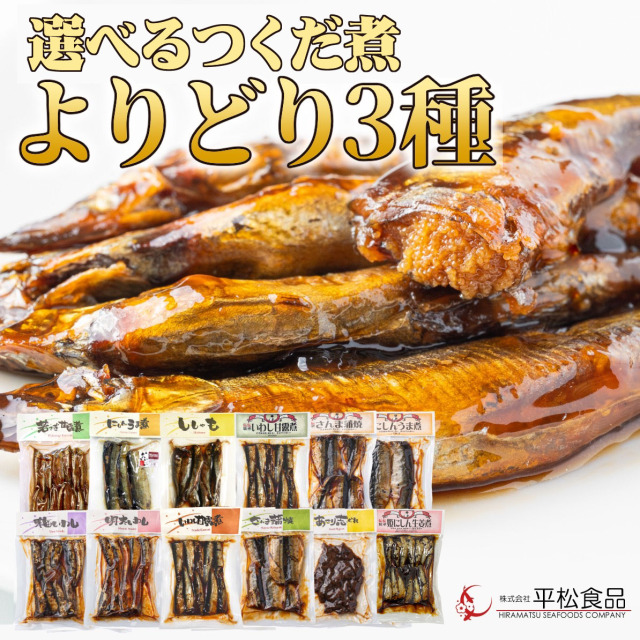 12種から選べるきらり