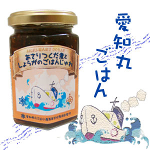 【愛知丸ごはん】あさりとしょうがのじゅれ