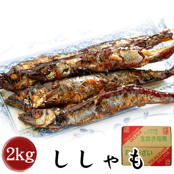 ししゃも・L