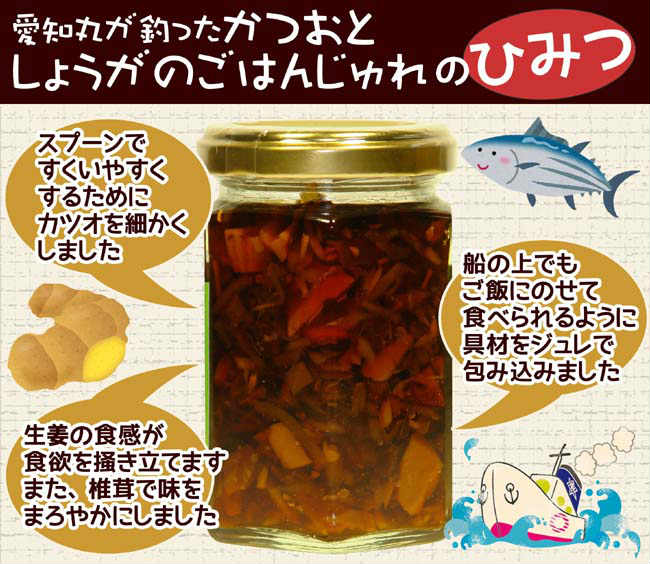 愛知丸ごはん裏側