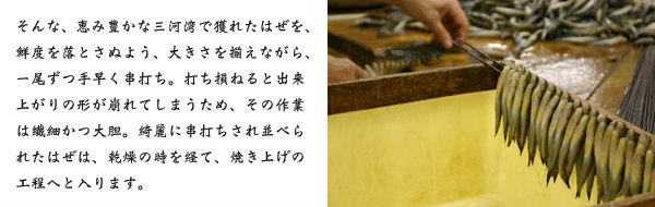 串打ち