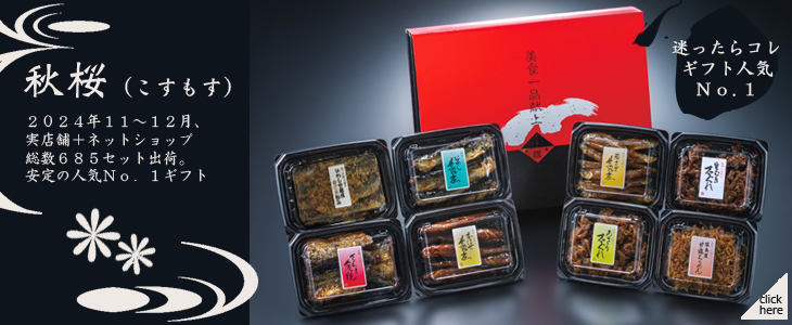 秋桜（こすもす）