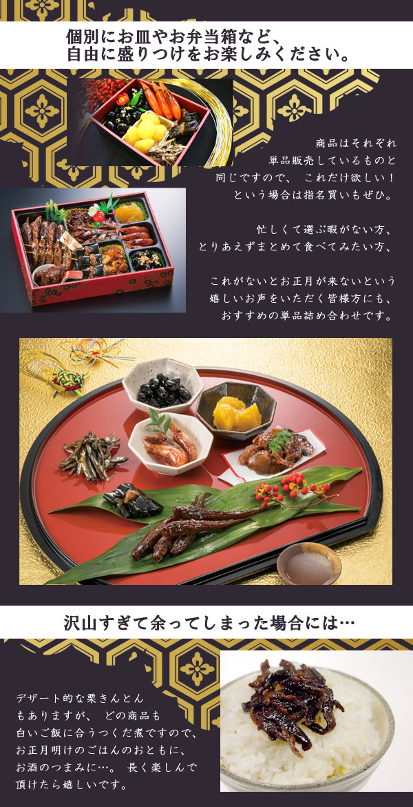 詰め方参考例
