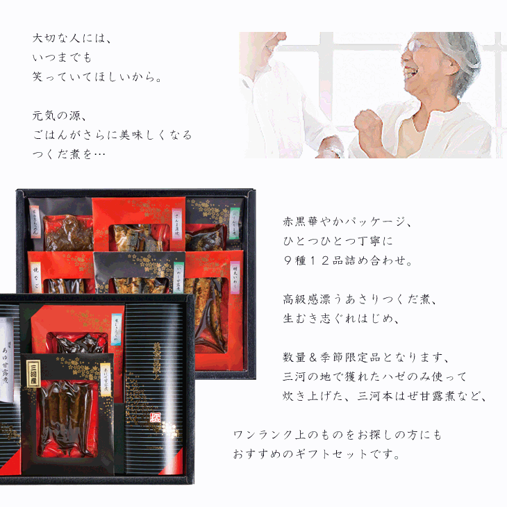 おすすめポイント