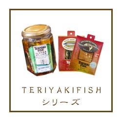 TERIYAKIFISH テリヤキフィッシュ