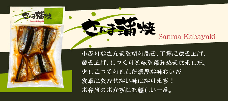 三河つくだ煮ギフト】きらりシリーズ4品