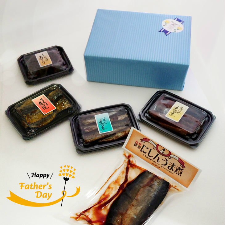 父の日限定セット