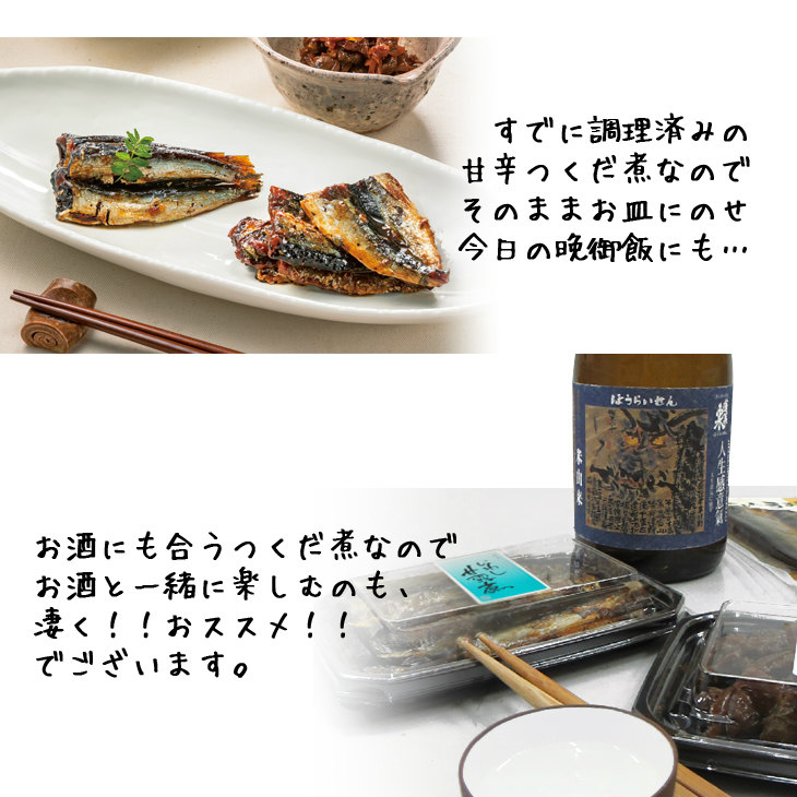 食べ方おススメ