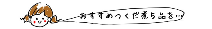 包装はこんな感じです。
