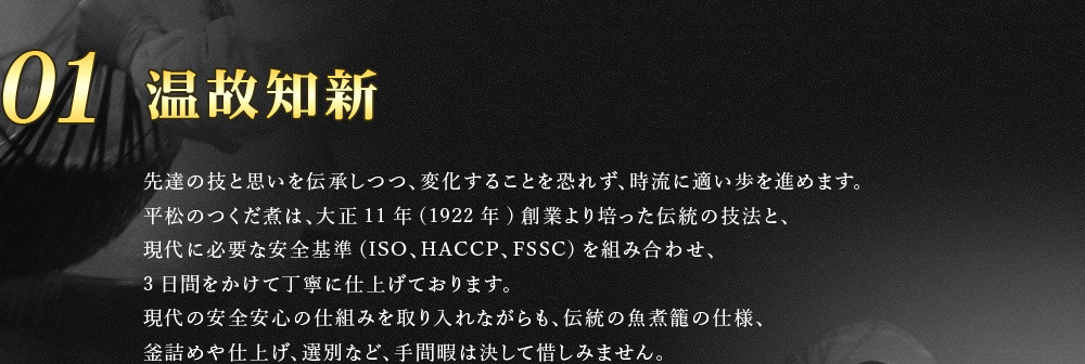 01 温故知新